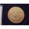 Image 2 : 350TH ANNIVERSARY THE SAILING OF OUR FOUNDING FATHERS 1 1/2" BRASS TOKEN