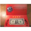 Image 2 : LUCKY MONEY 2006 $1 FRN SERIAL # STARTS 8888 WHICH MEANS WEALTH AND PROSPERITY IN MANY ASIAN COMMUNI