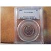 Image 1 : 1964 JEFFERSON NICKEL PCGS MS64