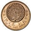 Image 1 : 1921/11 Rare Overdate Mexico Gold 20 Pesos BU