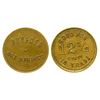 Image 1 : Misspelled "Boueder" Hot Springs Token (Boulder Hot Springs, Montana)
