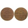 Image 1 : Merchants Hotel Territorial Token (Helena, Montana Territory)