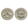 Image 1 : P. Olson Token (Melrose, Montana)