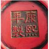 Image 7 : Chinese Cinnabar Box Set