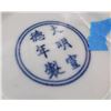 Image 8 : Flow Blue Chinese Bowl