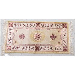 Oriental Rug