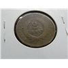 Image 3 : 1865 2 Cent Piece