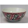 Image 1 : A first period Worcester bowl painted in Imari palette with Queen Charlotte's pattern, pseudo seal m