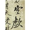 Image 10 : 4Pc Calligraphy on Paper Zheng Xiaoxu 1860-1938