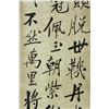 Image 3 : 4Pc Calligraphy on Paper Zheng Xiaoxu 1860-1938