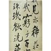 Image 4 : 4Pc Calligraphy on Paper Zheng Xiaoxu 1860-1938