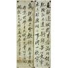 Image 6 : 4Pc Calligraphy on Paper Zheng Xiaoxu 1860-1938