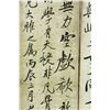 Image 7 : 4Pc Calligraphy on Paper Zheng Xiaoxu 1860-1938