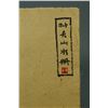 Image 3 : Chinese WC Landscape Handmade Sketchbook Luo Pufu
