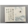 Image 6 : WC Book of Insects Signed Wang Shishen 1686-1759