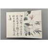 Image 8 : WC Book of Insects Signed Wang Shishen 1686-1759