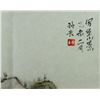 Image 3 : Chinese WC Landscape Painting Luo Pufu
