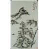Image 1 : Chinese WC Landscape Painting Luo Pufu