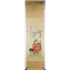 Image 3 : Chinese WC Figures Scroll Pu Ru 1896-1963