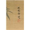 Image 13 : Four Bamboo Scrolls Signed Zheng Xie 1693-1765