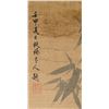 Image 14 : Four Bamboo Scrolls Signed Zheng Xie 1693-1765