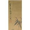 Image 15 : Four Bamboo Scrolls Signed Zheng Xie 1693-1765