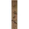 Image 6 : Four Bamboo Scrolls Signed Zheng Xie 1693-1765