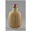 Image 2 : Peking Glass Snuff Bottle Reverse Painted