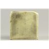 Image 3 : Chinese Carved Shoushan Stone Buddhist Script Seal