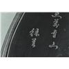 Image 2 : Chinese Ink Stone w/ Wooden Box Artist Signed