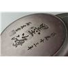 Image 5 : Chinese Round Ink Stone Artist Signed & Dated