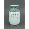 Image 8 : 5 Pieces of Chinese Export Porcelains