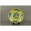Image 1 : Chinese Yellow BW Porcelain Charger Hongzhi Mk
