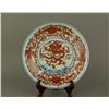 Image 1 : Copper Red & Blue Dragon Porcelain Saucer Ming Wan
