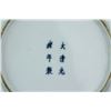 Image 6 : Chinese Famille Rose Porcelain Plate Guangxu MK