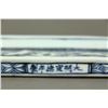 Image 6 : Chinese Blue & White Porcelain Plate Ming Xuande
