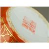 Image 7 : 2 Pc BW Copper Red Porcelain Saucer & Jar Qianlong