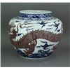 Image 3 : Chinese Copper Red & BW Porcelain Jar Ming MK