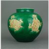 Image 1 : Green Ground Small Porcelain Jar Yongzhi MK
