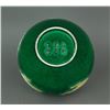 Image 3 : Green Ground Small Porcelain Jar Yongzhi MK