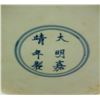 Image 4 : Wucai Fish Porcelian Jar w/ Cover Ming Jiajing MK