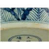 Image 5 : Wucai Fish Porcelian Jar w/ Cover Ming Jiajing MK