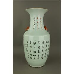 Qing 19th Famille Rose Song Ya Xuan Porcelain Vase