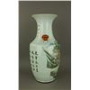 Image 6 : Qing 19th Famille Rose Song Ya Xuan Porcelain Vase