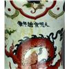 Image 2 : Large Wucai Dragon Garlic Porcelain Vase Xuande MK