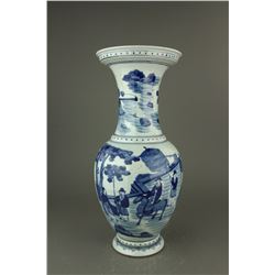 Chinese Blue & White Porcelain Vase Guangxu MK