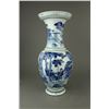 Image 5 : Chinese Blue & White Porcelain Vase Guangxu MK