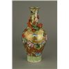 Image 1 : Fine Gilt Famille Rose Porcelain Vase Qianlong MK