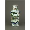 Image 1 : Famille Verte Porcelain Vase Qing Period Kangxi MK