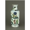 Image 2 : Famille Verte Porcelain Vase Qing Period Kangxi MK